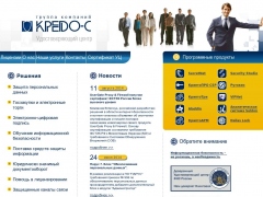КРЕДО-С