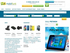 Mobilfunk Тула