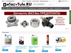 detalivtule.ru