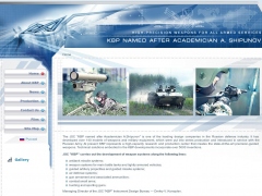 КБП