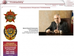 Туламашзавод
