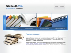 Аквариус
