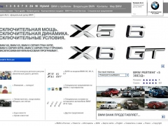 Бавария Авто