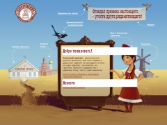 Старая Тула