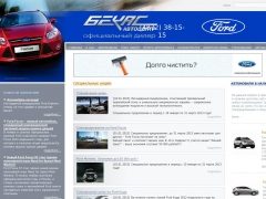 Бекас