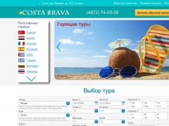 Costa Brava