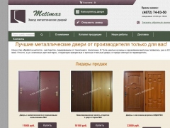 metimax.ru