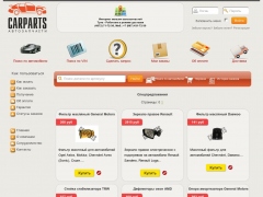 Carparts