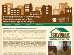 Cityquart
