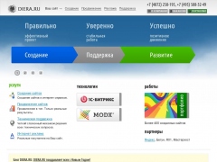Диера.Ру