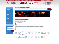 Adetal71