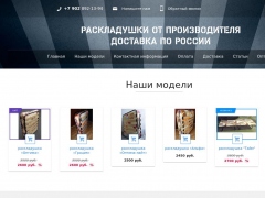 Прагма-Тула