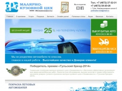 Независимость