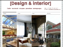 [Design &amp; interior]