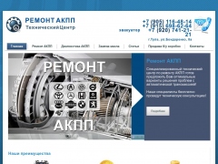 АКПП71