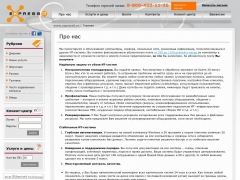 Экспресс АйТи