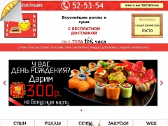 Смайл суши
