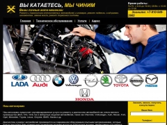 Тульский Автослесарь