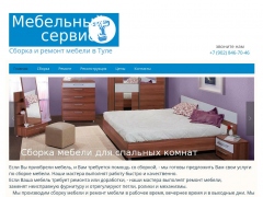 Helper71