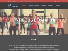 Norma Gym.