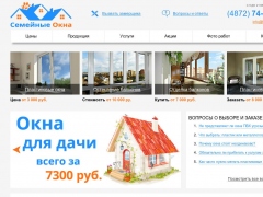 Семейные окна