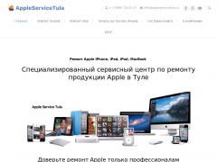 AppleServiceTula