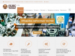 ВелесТехСервис