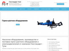 Геостандарт-Тула