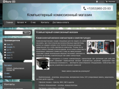 Комплексные решения