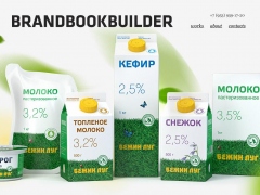 BrandBookBuilder