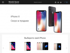 World Store
