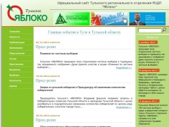 Яблоко