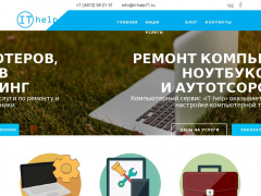 IT-Help