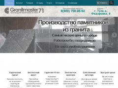 Производство памятников из гранита
