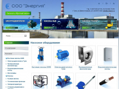 pumppro.ru