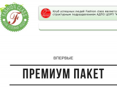 КАРЬЕРА