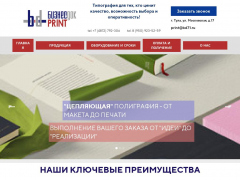 bdPRINT