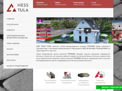 Hess Tula