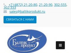 ООО Балтик продукт