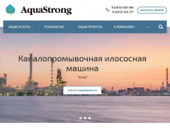 AquaStrong