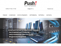 Push!