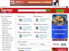Из рук в руки