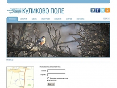 Куликово поле