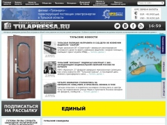 Тульская пресса Ru