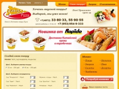 Rapido pizza
