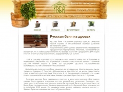 Изба