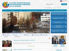 ТГПУ