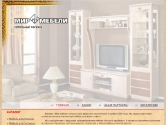 Мир Мебели