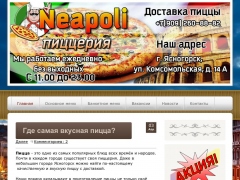 Neapoli