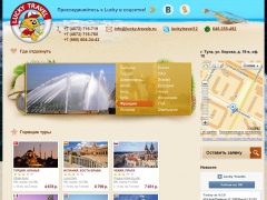 Lucky Travel